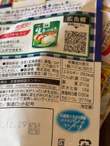 明治 北海道十勝生モッツァレラ 100g