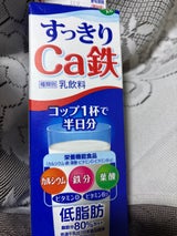 雪印メグミルク すっきりCa鉄 1000ml×12