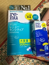 ボシュロム レニューセンシティブ 企画品