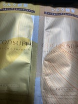 ココンシュペール スリーク 1DAYトライアル