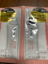 スティーブンノル ニューヨーク リペアコントロール W <トライアル>