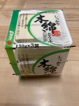 相模屋 なめらか木綿 150g×3P