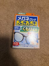 メガネクリーナ ふきふき くもり止め 20包