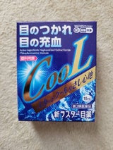 新ラスター目薬 15ml