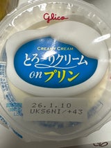 グリコ とろ〜りクリームonプリン 210g