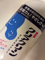 クリアクリーンデンタルリンス ソフトミント ボトルタイプ