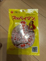 上間菓子店 スッパイマン梅キャンディー 4個