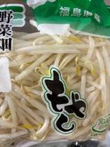 伊藤 野菜畑もやし 200g