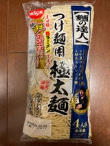 日清 麺の達人 つけ麺用極太麺4人前 520g
