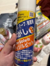 銅市 ディゾルビット エアゾール 220ml
