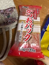 ヤマヒデ食品 薩摩産かつおパック 1.5g×20