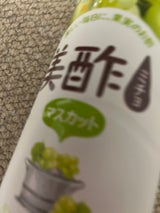 CJ 美酢 マスカット 800ml