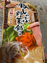 ヤマキ だし屋の鍋 豚しゃぶ野菜鍋つゆ3種のごま 750g