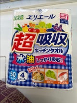 エリエール 超吸収キッチンタオル 50カット 4巻