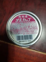陶陶酒 デルカップ 銀印 50ml