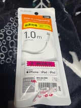 MPA-UAL10WH ライトニングケーブル