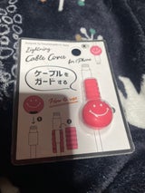 山田化学 Lケーブル用シリコンカバースマイル