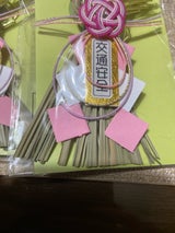 サトウ商事 幸福を呼ぶミニ飾り