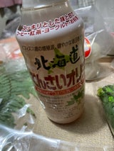 サクラ印 北海道てんさいオリゴ ポリ 500g