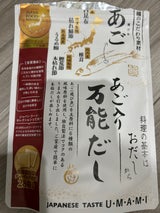 紅貴庵 あご入り万能だし 7.5g×28P
