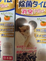 加湿器の除菌タイム液体タイプ消臭Plus500ml