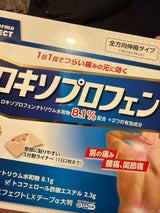 ロキエフェクトLXテープアルファ大判 7枚