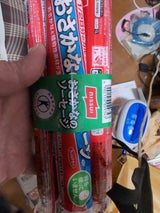 日水 おさかなのソーセージ 70g×4