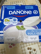 ダノン ダノンヨーグルトやさしい甘み 280g