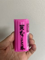 桝谷 半なると 赤 100g