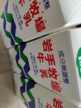 岩手牛乳 岩手牧場3.6 1000ml