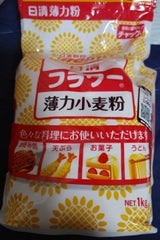 日清 フラワー チャック付 1kg