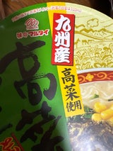 マルタイ 九州産高菜ラーメンとんこつ味 89g