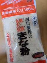 坂口製粉所 焙煎丸大豆きな粉 袋 90g