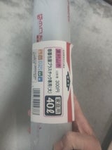 日本フィルム 東村山市PC用ゴミ袋 大