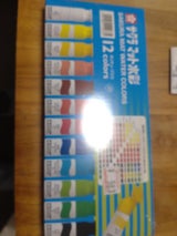 サクラ マット水彩 12色ポリ MW12PR