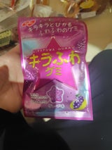 ノーベル製菓 キラふわグレープ 50g
