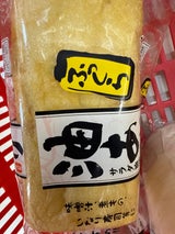 マック Y油揚げ 5枚