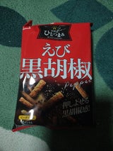 岩塚製菓 THEひとつまみ えび黒胡椒 80g