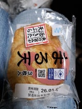 フジミツ まる天 3枚