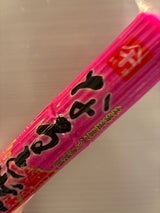 古川 大なると 赤