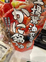 藤商店 かに鍋つゆ生揚醤油仕立て 600g