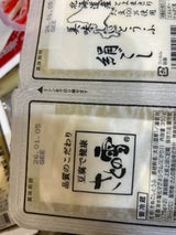 さとの雪 美味しいとうふ絹ごし 小分 175g×2