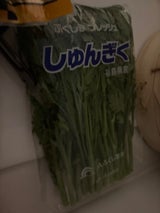 ふくしま未来 しゅんぎく袋詰 150g
