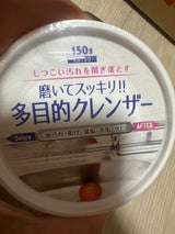 武田 多目的クレンザー 150g