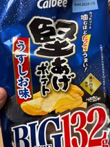 カルビー 堅あげポテトうすしお味BIG 132g