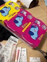 オカモト 水とりぞうさん550ml 3P