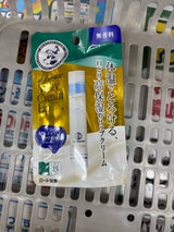 メンソレータム メルティクリームリップ 無香料 2.4g