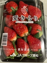 JAあいち 愛きらり 250g