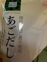林久右衛門 乾味百撰 あごだしパック 10g×8