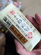 佐藤修商店 こだわりかまぼこ 白  140g